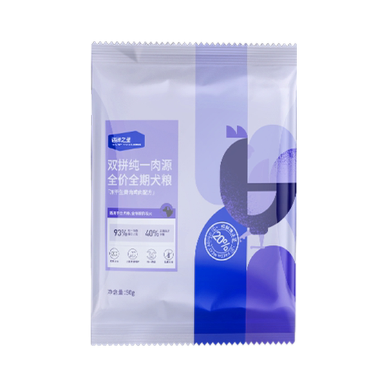 Ocean Star Double Meat Source Dog Food Freeze dried Raw Bone Meat 50g Teddy corgi Main Food Dog Food