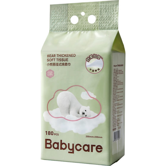 
Pull-down collar discount] babycare hanging thickened face towel infant wall-mounted cloud soft towel