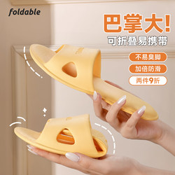 Travel Slippers Are Foldable, Portable, Suitable for Travel, Business Trips, Hotel Supplies, Bathroom Use, Non-Slip, Swimming, Disposable, and Can Be Used for Bathing