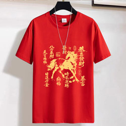 Year of the Horse Short-Sleeved T-Shirt, New Chinese Style, Wealth and Prosperity from All Directions, Patterned Unisex Undershirt, Half-Sleeve Clothing