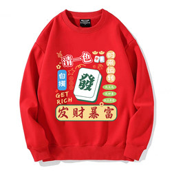 Fun Hong Kong-Style National Trend Mahjong Sweatshirt with Pattern, Red Couple's Clothing for the New Year, Men's Fleece-Lined for Autumn and Winter