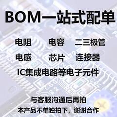 电阻电容批发市场的风向标