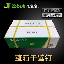 Bunny Drywall Screws, Gypsum Board Screws, Wall Panel Screws, Black Screws, Galvanized Shaved Drywall Screws, Sold by the Whole Box