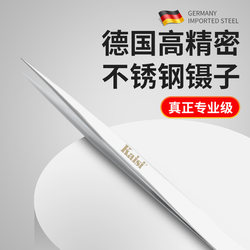 German t Brand High-Precision Stainless Steel Tweezers, Mobile Phone Repair Acne Needle, Cell Clip, Blackhead Removal Clip