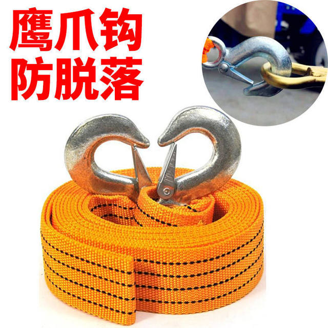 Practical car tow rope rescue rope Eagle hook traction rope thickened ...
