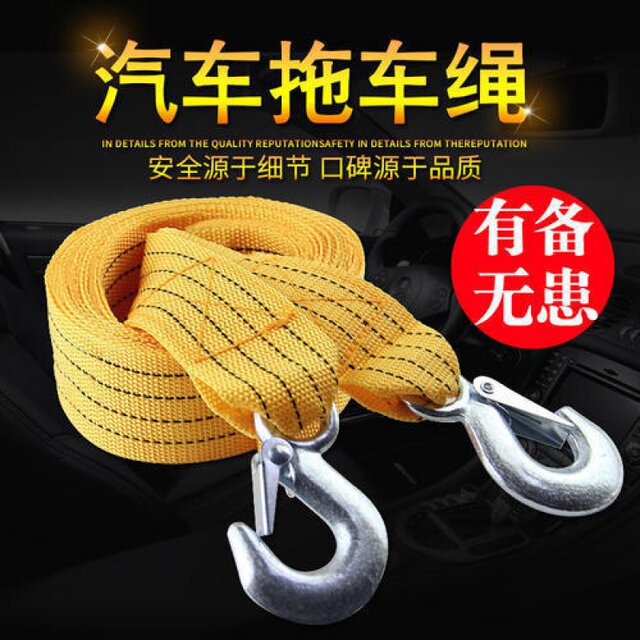 Practical car tow rope rescue rope Eagle hook traction rope thickened ...
