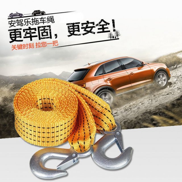 Practical car tow rope rescue rope Eagle hook traction rope thickened ...