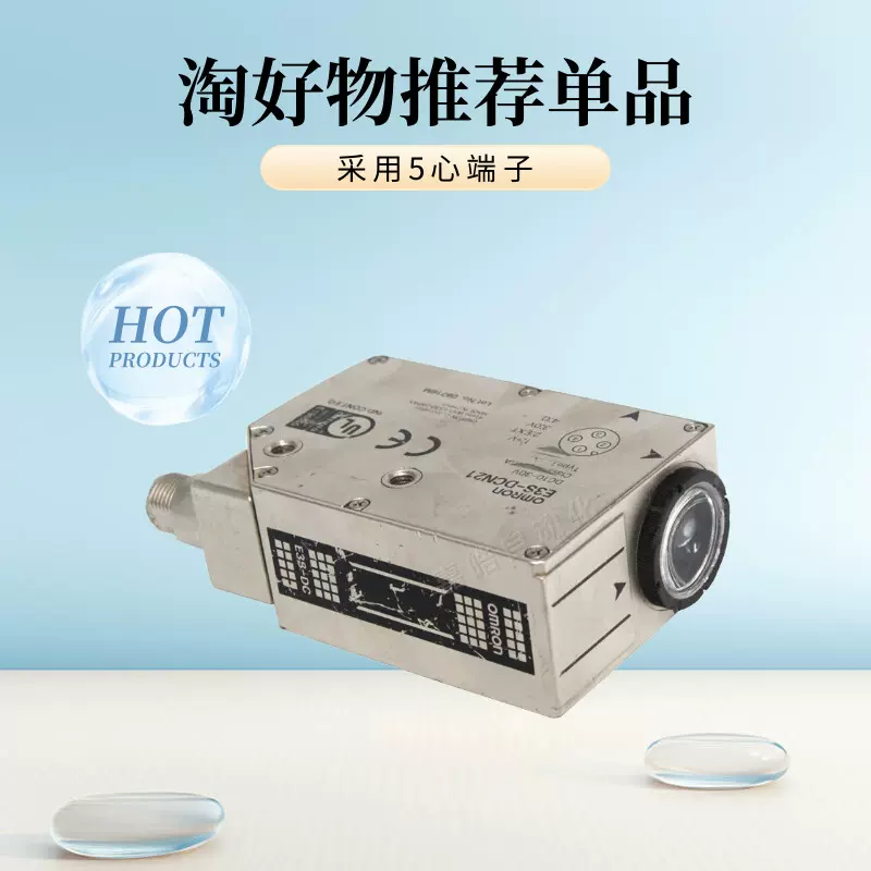 新品 YASKAWA 安川電機 JEPMC-IO2310-E 安川電機 MP2310マシンコントローラセット JEPMC-MP2310-E+IO220+