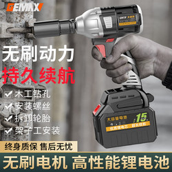 Brushless Electric Wrench with High Torque, Complete Set of Sockets, Rechargeable Electric Impact Wrench for Auto Repair, Lithium Battery Wrench