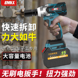 Brushless Electric Wrench, High Torque Lithium Battery Impact Wrench, Heavy-Duty Auto Repair Impact Charging Wrench, Powerful Electric Wrench