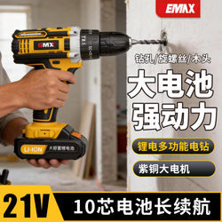 Household Electric Drill, Rechargeable Lithium Electric Drill, Multi-Functional Impact Small Pistol Drill, Electric Screwdriver, Electric Hammer