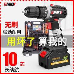 Brushless Electric Drill, Household Lithium Battery Drill, Rechargeable Electric Screwdriver, Impact Drill, Electric Drilling Tool