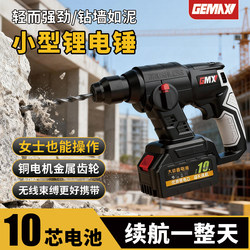 Rechargeable Impact Drill for Home Use, Lightweight Dual-Purpose Lithium Electric Hammer, Multi-Functional Electric Impact Drill for Drilling Concrete, Screwdriver