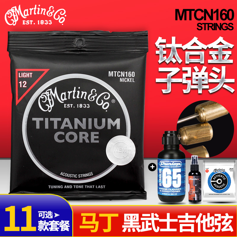 QICAI MARTIN ƾ MTCN160 ƼŸ ձ ũ ƽ Ÿ  12-55 BLACK WARRIOR-