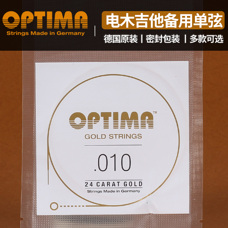  OPTIMA OPTIMA Ÿ  ݵ   ϷƮ  ũ Ÿ ũ 1, 2, 3-