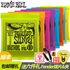 American-made eb licensed ernie ball 2221 strings 2223 nickel-plated electric guitar strings 2239 a set of six packs