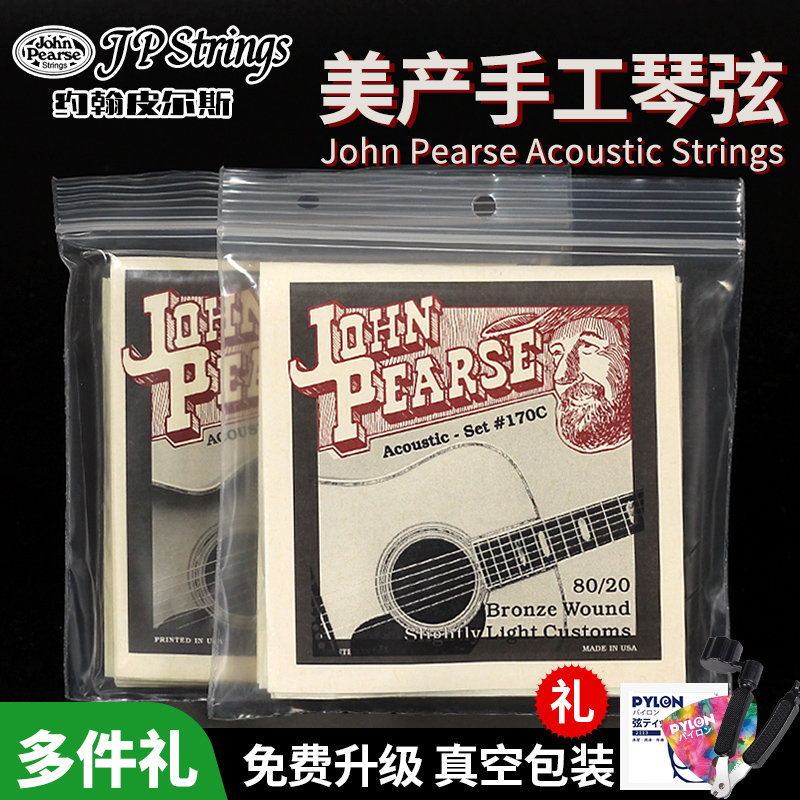 ̱ ڵ̵ JP STRINGS ũ ƽ Ÿ JOHN PEARSE û 600L Ʈ 200-