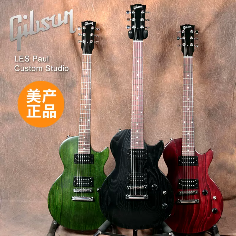 Gibson吉普森Les Paul Custom Studio 电吉他LP 美产正品-Taobao