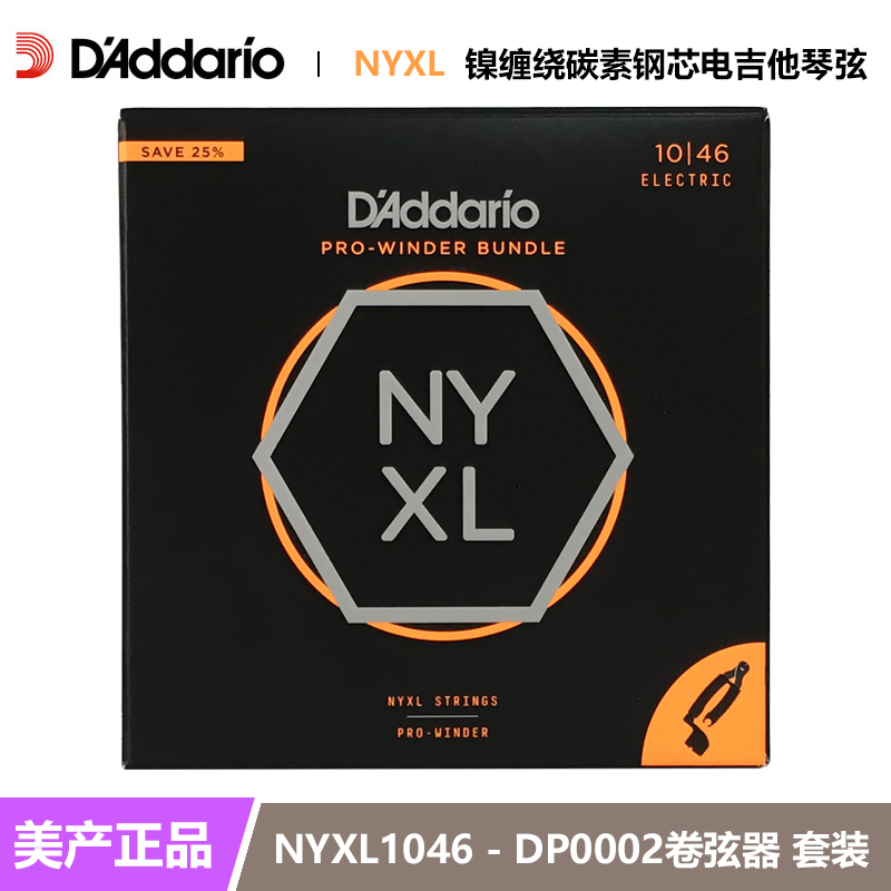 QICAI DADDARIO Ʈ Ʈ NYXL1046-PW NYXL1046  DP0002 Ʃ Ʈ ԵǾ ֽϴ.