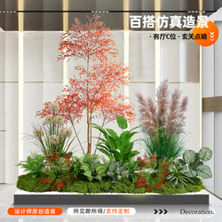 Simulated Green Plant Landscaping, Large-Scale Indoor and Outdoor Landscape Combinations, High-End Light Luxury Window Display Decorations, Floor-Standing Artificial Potted Plants