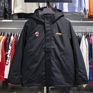 
Li Ning three-in-one sports windbreaker men's 2024 winter new cotton jacket loose jacket AWBU011