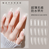 Nail shop dedicated transparent ultra-thin non-marking semi-stick manicure extension pattern-making practice adhesive glue wearing nails