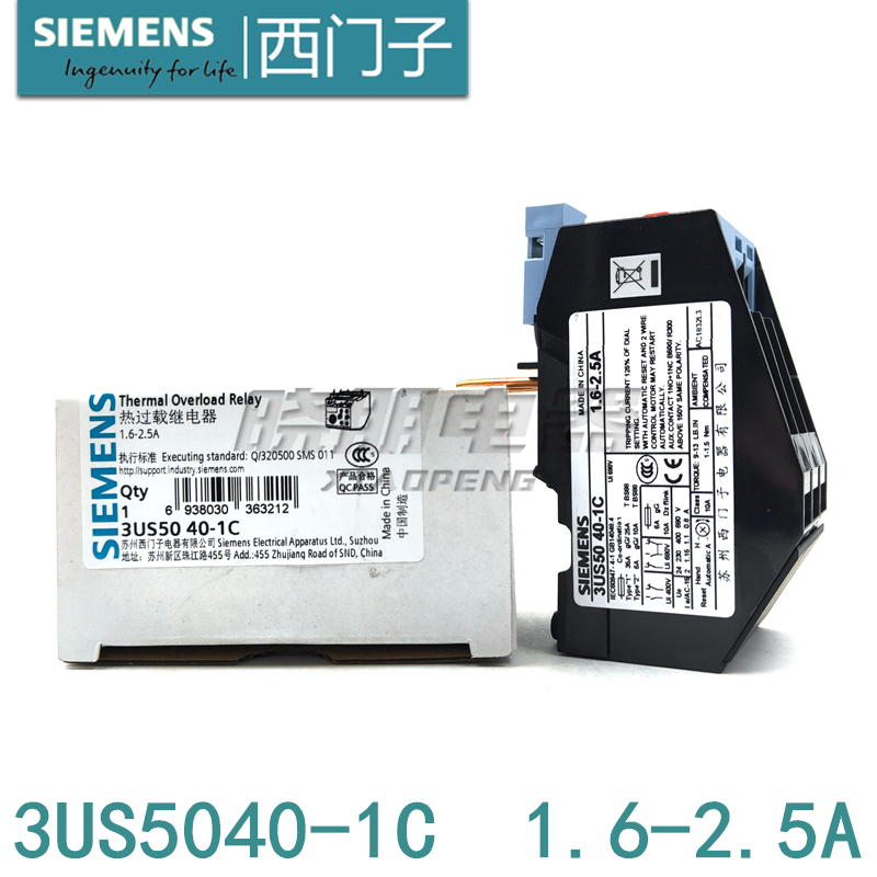 SIEMENS 3US   3US5040-1C 3US50 40 1.6-2.5A-