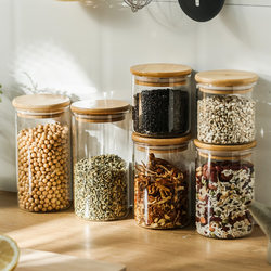 Sealed jar glass bottle with lid food grade grain storage jar tea dried fruit storage empty bottle