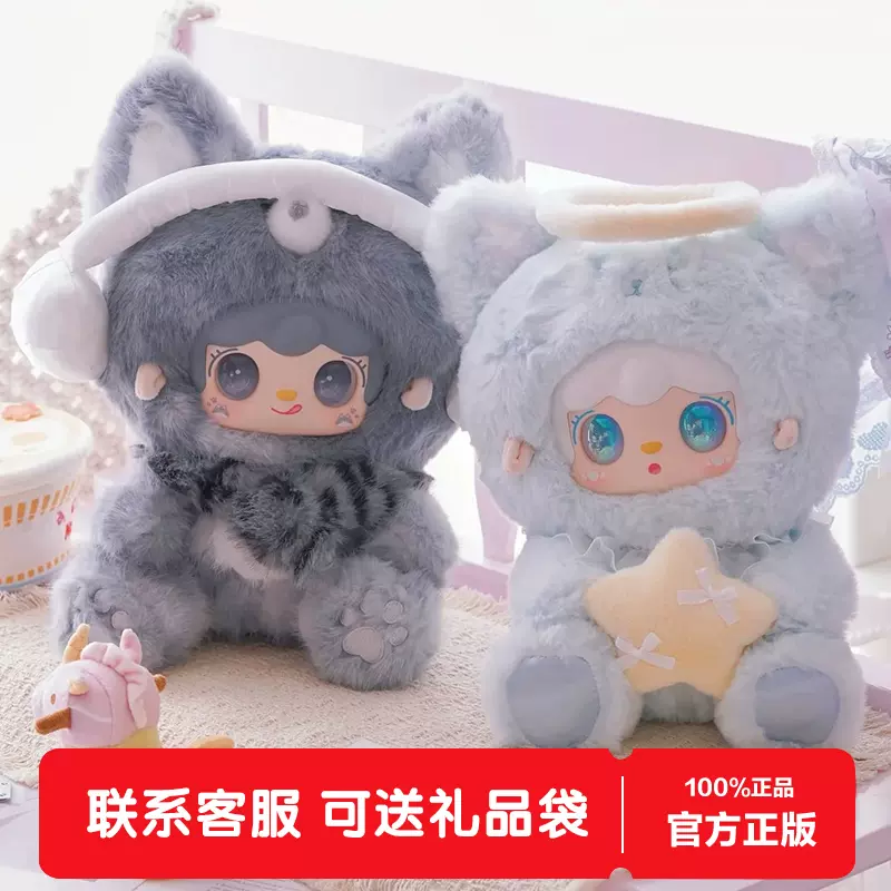 yooki 百変 idol 400% Yooki 400% Versatile Idol Series Plush Dolls