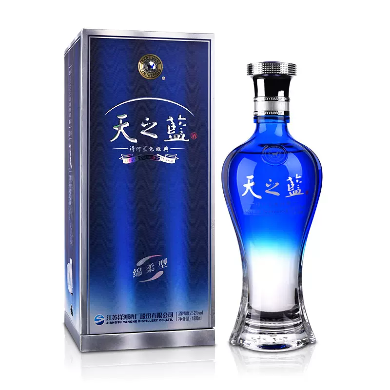値引きする 白酒 天之藍 その他