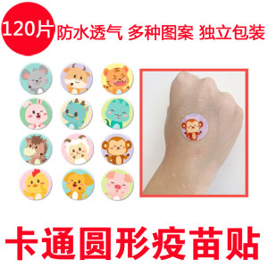 
Medical vaccine patch small round waterproof band-aid breathable mini cartoon bath band-aid children's injection patch