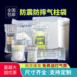 Factory Direct Sales 4-14 Column Air Column Bag Air Column Roll Material Bubble Bag Buffer Bubble Wrap Bag Bubble Column Roll Material Inflatable Bag