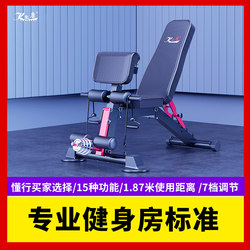 Dumbbell Bench, Multifunctional Sit-Up Board for Home Use, Abdominal Muscle Exercise Fitness Equipment, Bench Press Bench, Foldable Fitness Chair