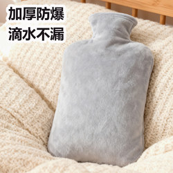 Thickened Explosion-Proof Hot Water Bottle for Old-Fashioned Water Filling, Hand and Foot Warmer, Hot Compress for the Stomach, Special Hot Water Bottle for the Elderly in Bed