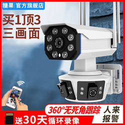 Wireless Camera Wifi Mobile Phone Remote Outdoor Monitor High-Definition Night Vision Home Waterproof Outdoor Probe Set