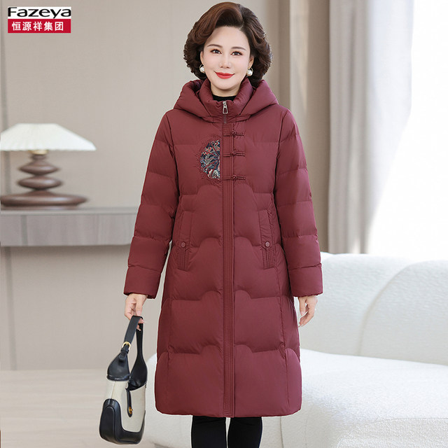 Hengyuanxiang Group Caiyang middle-aged and elderly down jacket women's mid-length foreign style mother's large size over the knee thickened winter outerwear
