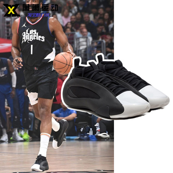 
Adidas Harden Vol.8 Harden 8 actual basketball shoes mid-top shock-absorbing wear-resistant sports shoes IG6648