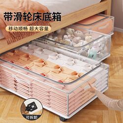 Four-Piece Set of Storage Solutions for Seasonal Clothes, Quilts, Duvets, Household Organizing Bags, Wardrobe Sheets, and Duvet Covers Storage Boxes