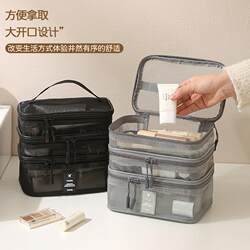 Mesh Transparent Cosmetic Bag for Women, Portable Partitioned New Large-Capacity Cosmetic Storage Bag, Travel Toiletry Storage Bag