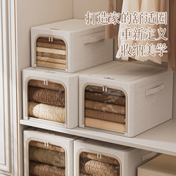 Clothing Storage Box, Household Fabric Storage Box for Organizing Clothes, Extra-Long Foldable Wardrobe Basket Bag, Storage Box Magic Tool