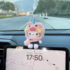 
Cartoon creative cute kitten car ornaments 2026 new car center console interior decoration plush doll