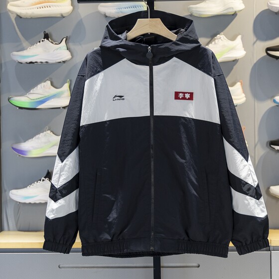 
Li Ning Sports Windbreaker Men's 2025 Winter New Water-Repellent Loose Casual Hooded Jacket AFDVG91