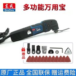 Dongcheng Multifunctional M1D-Ff-320 Woodworking Slotting Machine Cutting, Grinding and Trimming Machine Power Tool City