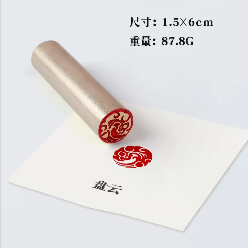 知行合一-印章定刻书画闲章成品压脚黄铜国画印章篆刻书法落款章