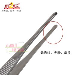 Toothless flat nose tweezers industrial tweezers thickened and lengthened