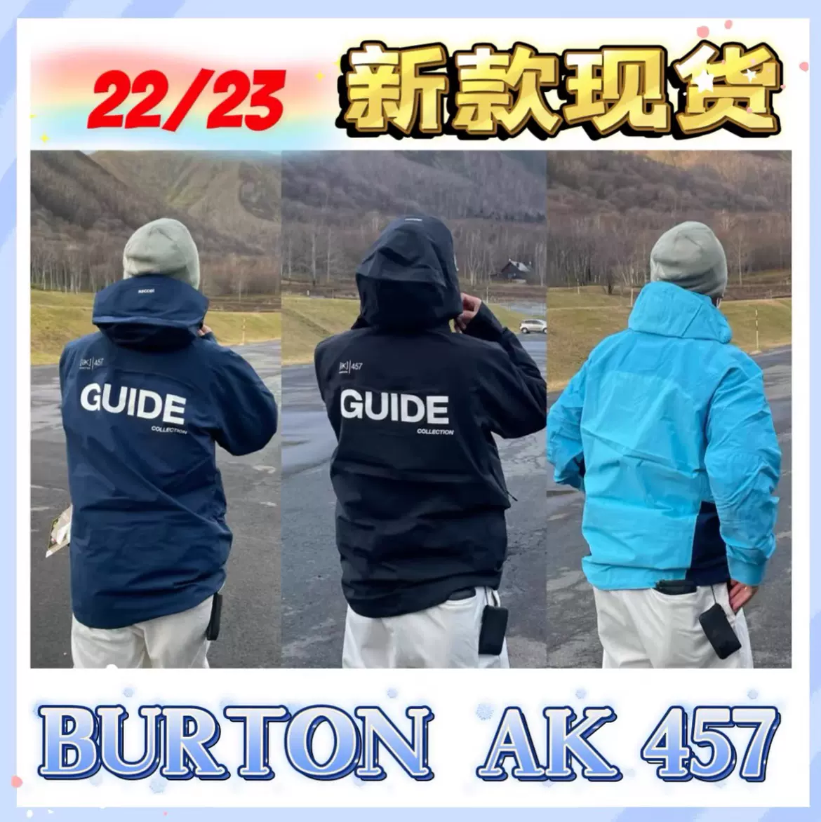 现货！23款BURTON AK457 GUIDE JACKET 藤原浩3L Pro 滑雪服-Taobao Vietnam