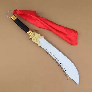 九鈎刀 中国武術 - コレクション