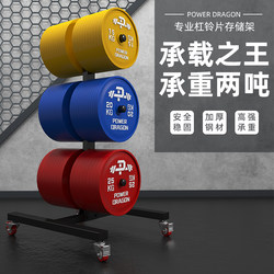 Pd Barbell Rack Storage Organizer for Gym Use, Suitable for Personal Trainers and Commercial Use, Easy to Store, Can Support 2 Tons