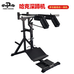 Pd Hack Squat Machine Gym Equipment for Chest and Leg Training, Complete Commercial Strength Training Machine