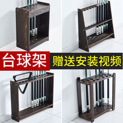 Complete Collection of Billiard Cue Racks, Storage Racks, Cue Holders, Billiard Room Cue Racks, Public Cue Racks, Floor-Standing Storage Racks